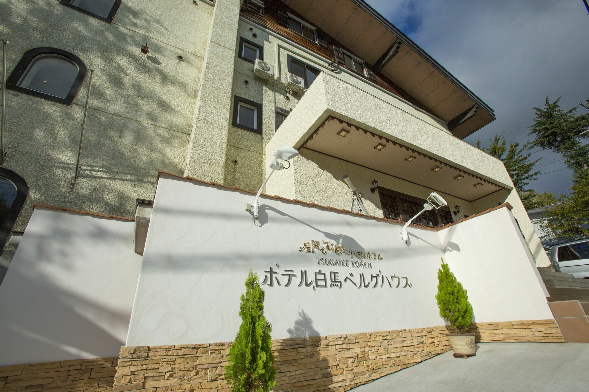 Hotel Hakuba Berghaus Otari Exteriör bild